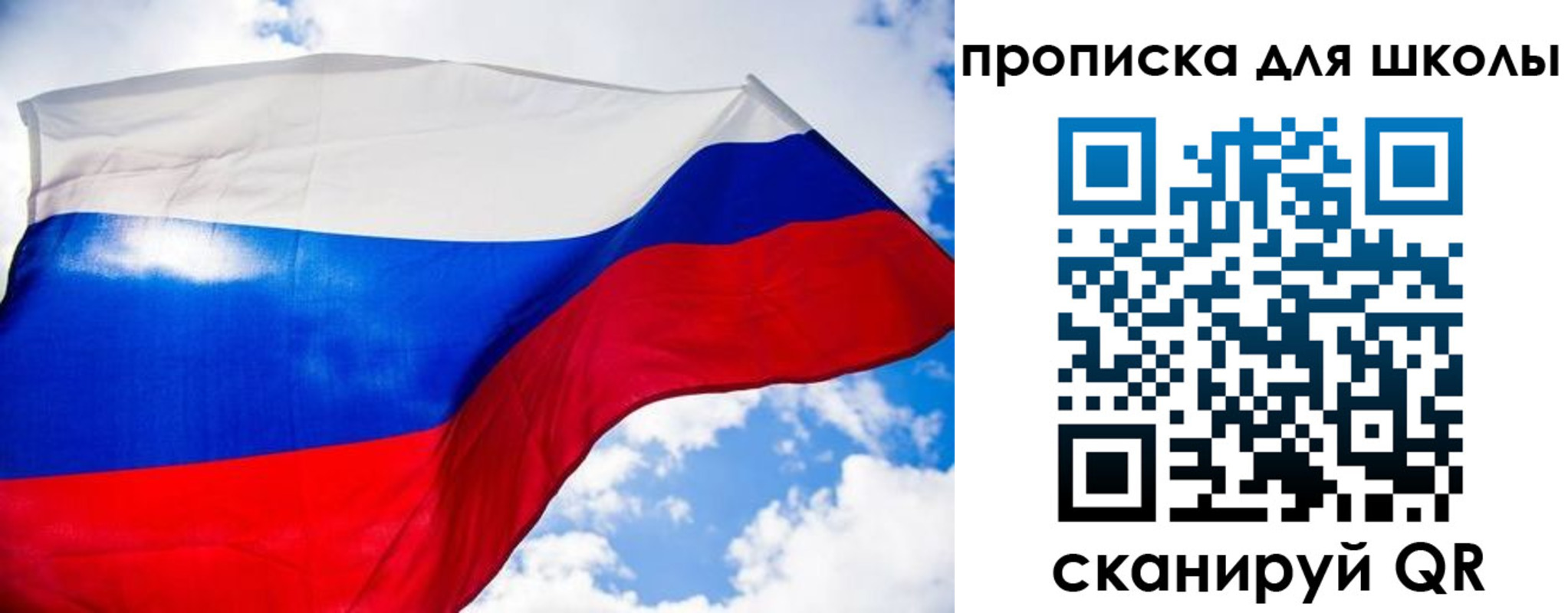временная регистрация поиск в Томской области