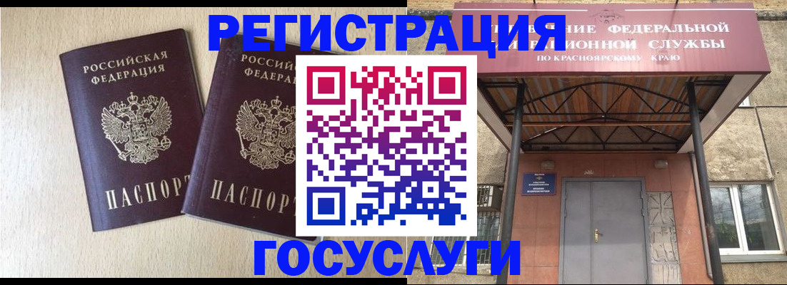 найти адрес прописки в Томской области